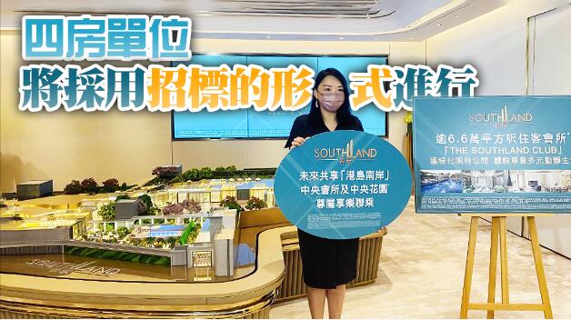 晉環會所細節首曝光 預計下月初開售