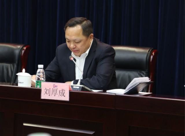 中核集團副總經濟师劉厚成接受審查調查