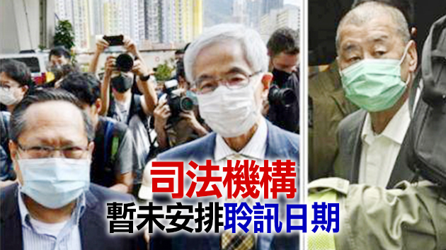 黎智英就8·31非法集結案申減刑 就8·18案刑期提上訴