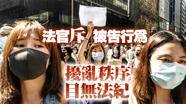 參與非法集結及蒙面 女售貨員被判囚4個月