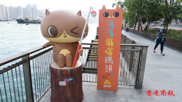 圖集 | 荃灣海濱長廊換上新裝 增添了不少文青、新潮感覺
