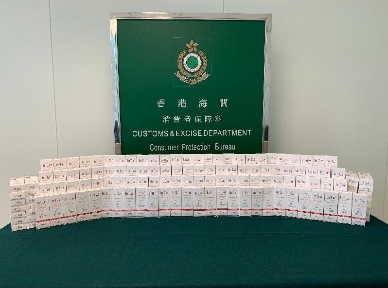 零售商供應不安全美白潤膚霜被判罪成