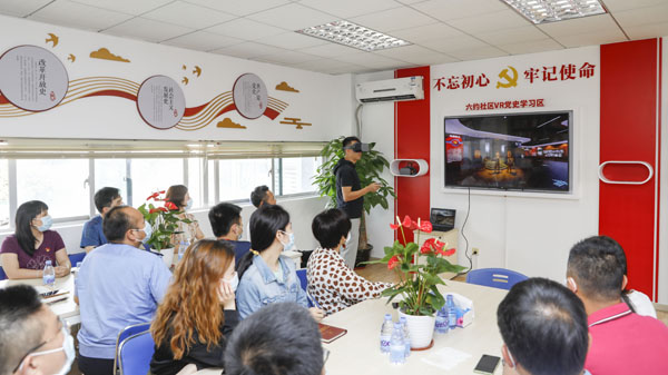 【中共百年 深圳故事】VR學黨史!深龍崗六約社區打造特色「黨史能量站」