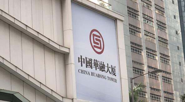 傳人行有意通過成方匯達接手華融千億不良資產