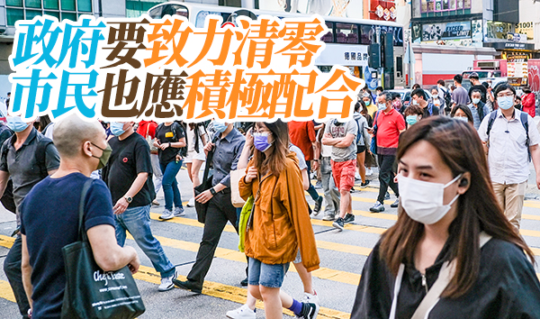 【商報時評】創造條件加速推進兩地通關