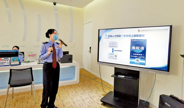 粵着力打通跨境辦稅通道助港澳人士北上發展