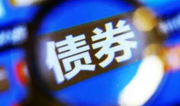 煤炭等化石能源清潔利用項目將不再納入綠色債券支持範圍