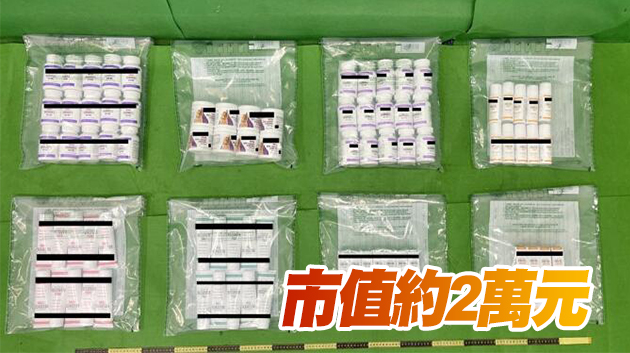空運郵包藏12公斤四氫大麻酚或大麻酚 海關拘1人