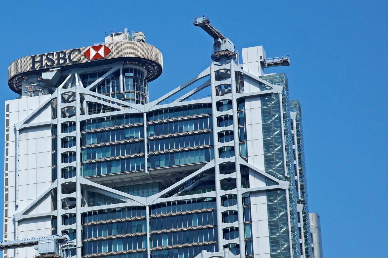 滙豐：未來五年增聘5000個財富管理專才