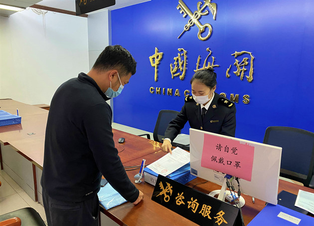 廣東茂名海關截獲千噸放射性超標進口鋯英砂
