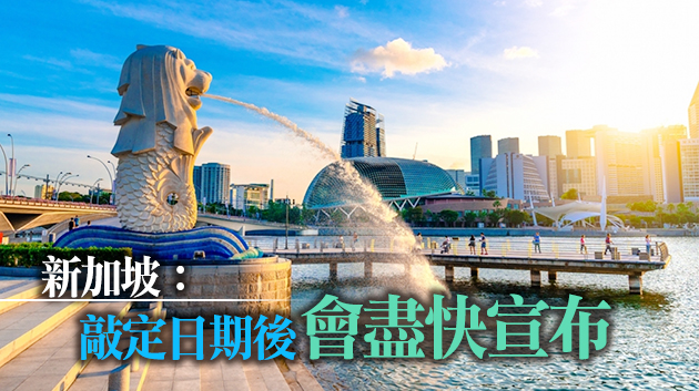 港星旅遊氣泡料很快公布