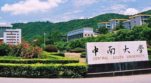 中南大學一碩士生墜樓身亡 警方初步排查他殺