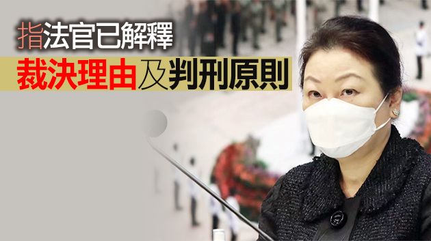 美媒稱黎智英案是法庭受壓作出裁決 鄭若驊批不尊重本港法治