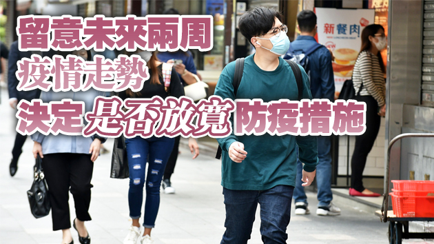 專家指本港疫情明顯反彈 籲減少社交接觸加強檢測