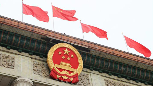 全國人大外事委斥責美國用心險惡