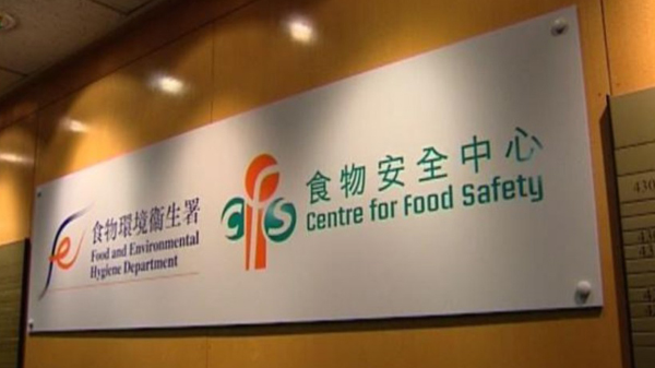 本港暫停進口波蘭和越南部分地區的禽肉和禽類產品