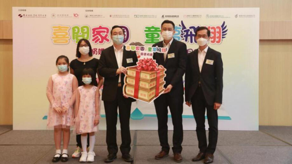 聯合出版集團6000冊書捐新家園協會 鼓勵家庭推動親子閱讀