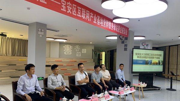 【中共百年 深圳故事】黨建擔使命 寶安西鄉惠企有作為