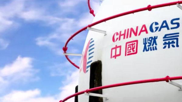 中燃建滔雙雙跌穿配股價