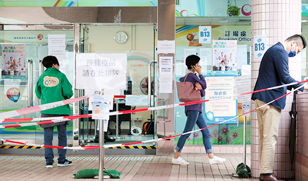 本港近80萬人接種疫苗40萬人打完2劑 增8人不適