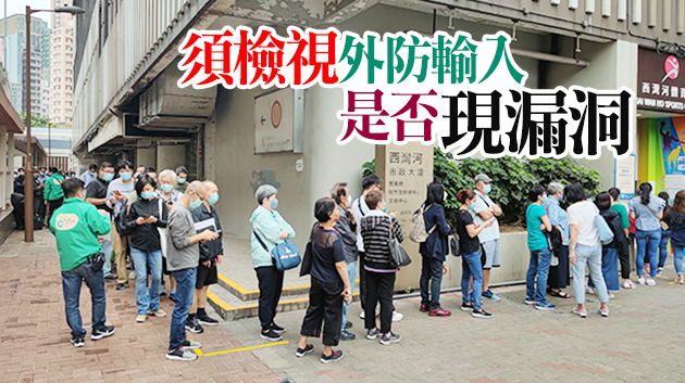 【商報時評】抗疫更嚴謹清零才有望
