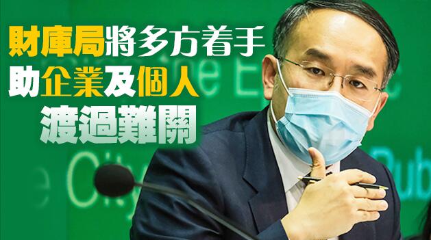 許正宇：續保勇氣鬥心鞏固金融中心地位