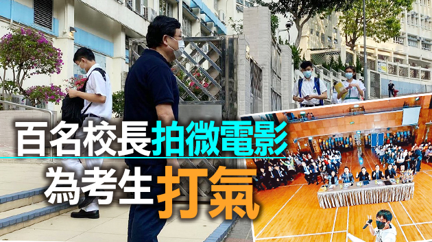 DSE今開考首科視覺藝術 有考生指停課影響備試心情緊張