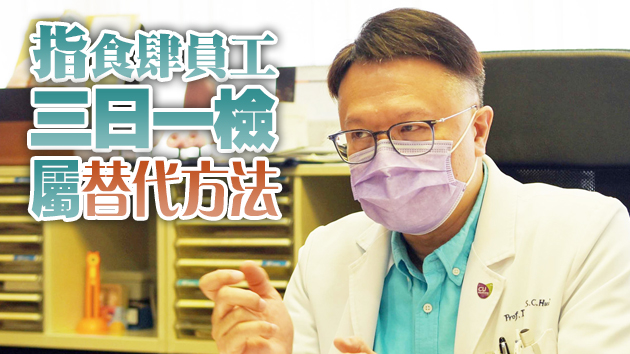 許樹昌：檢測不代表體內有抗體 打疫苗較稳陣