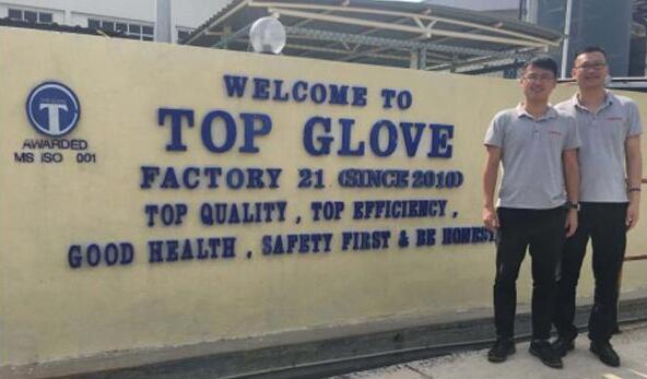 馬來西亞手套製造商Top Glove來港上市