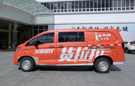 美團尹兵兵加入貨拉拉