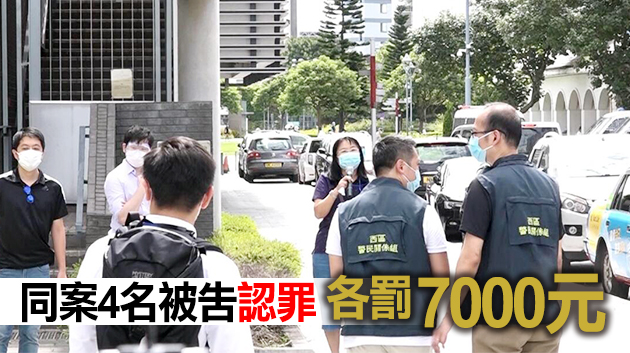 涉組織群組聚集 中西區議會主席鄭麗琼拒認罪8月審