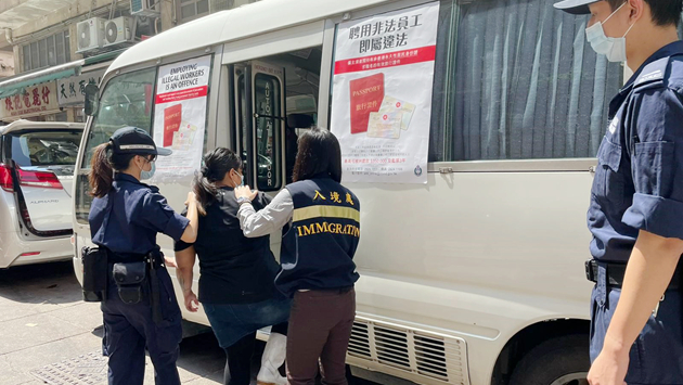 入境處展開反非法勞工行動 拘捕17人