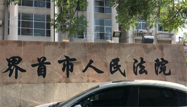 河南億萬富商殺人案重審：兩被告人當庭翻供