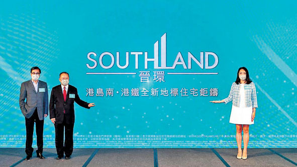 路勁基建晉環公布首張價單 入場費1146.1萬元