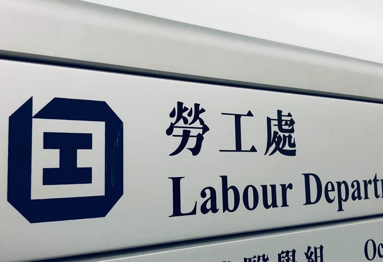 一僱主未履行小額薪酬仲裁處判令判囚兩個月