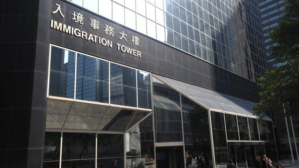 入境處：1名新冠肺炎確診者曾到訪灣仔入境事務大樓8樓