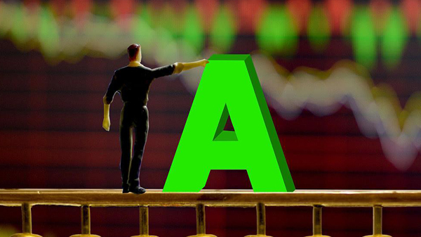 【商報快評】A股沒有港股吃香