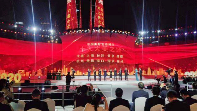 【中共百年 深圳故事】「中國美好生活城市」榜單揭曉：深圳入選「大美之城」和「舒適之城」！