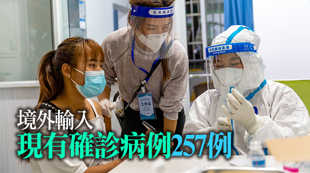 內地23日新增9例確診病例 均為境外輸入