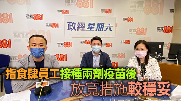 孔繁毅：菲傭初步確診有多個可能性 毋須延長21日檢疫期