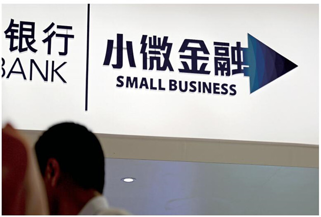 進出口銀行小微企業銀行轉貸款餘額突破1000億元