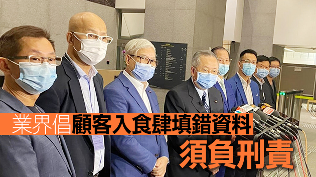 張宇人：「疫苗氣泡」詳情下周公布 員工打疫苗後食肆可營業至午夜12時