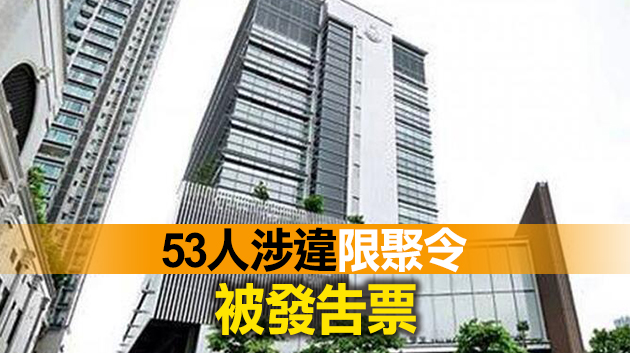 油麻地娛樂場所違規經營 負責人被捕