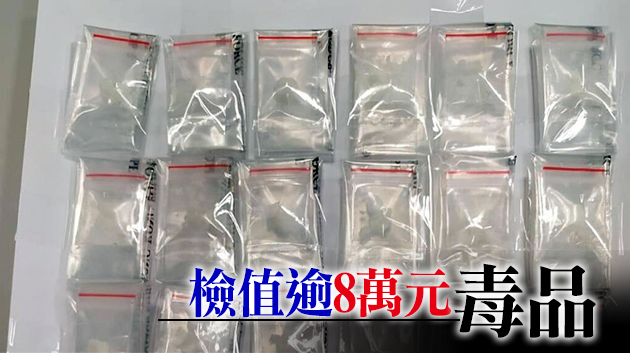 警方將軍澳打擊毒品 拘捕2人涉販毒