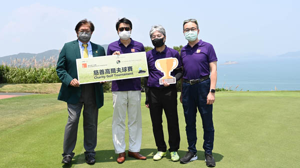 首屆青協慈善高爾夫球賽順利舉行