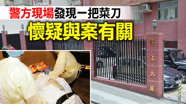 北角八旬夫婦自殺雙亡 疑因不堪長期照顧壓力
