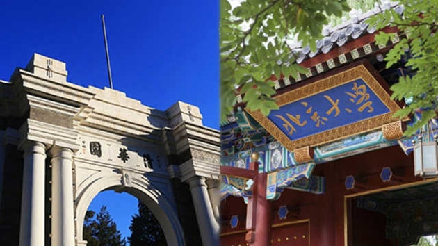 北大祝清華110歲生日快樂 網友：TPLink官方發糖