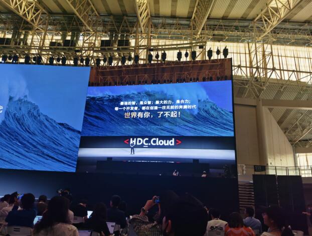 華為開發者大會今举行 余承東：鯤鵬/昇騰產業增長6倍 全球已有240多萬開發者