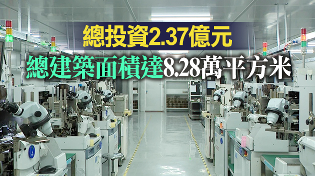 河源國家高新區深河創智產業園揭牌