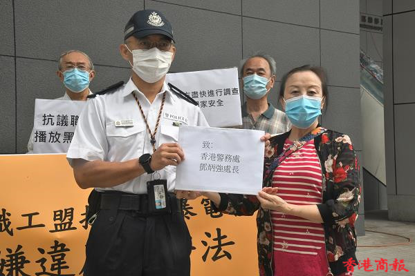 市民抗議職工盟播黑暴電影 促執法機關盡快調查